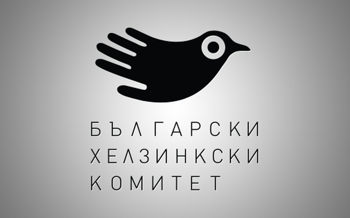 website-bhc-logo-news_530x330