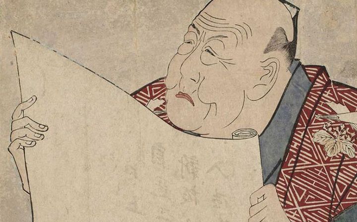 „Живей така, сякаш вече си умрял“:  Принципите на японския начин на мислене и самодисциплина