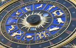 Астрологични Предсказания за Новата 2018 година за всички зодиакални знаци