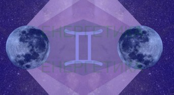Внимание : Фазата на Луната на 16 май 2018 г. символизира Рог  на Изобилието!